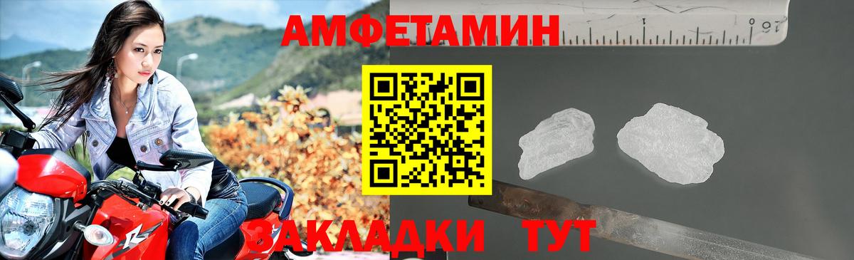 Amphetamine Premium  АМФЕТАМИН  Лесосибирск  Вход с VPN  Amphetamine 