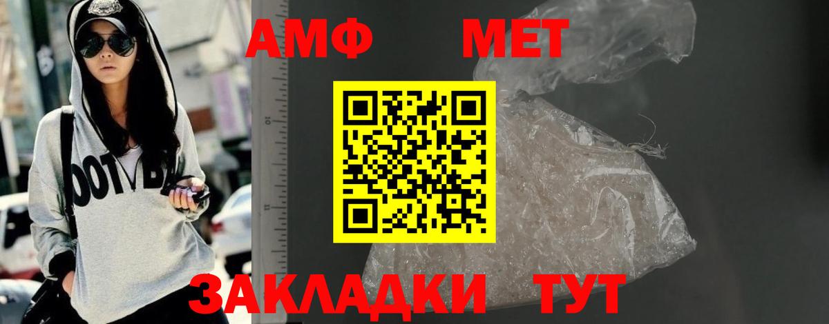 АМФ VHQ Лесосибирск