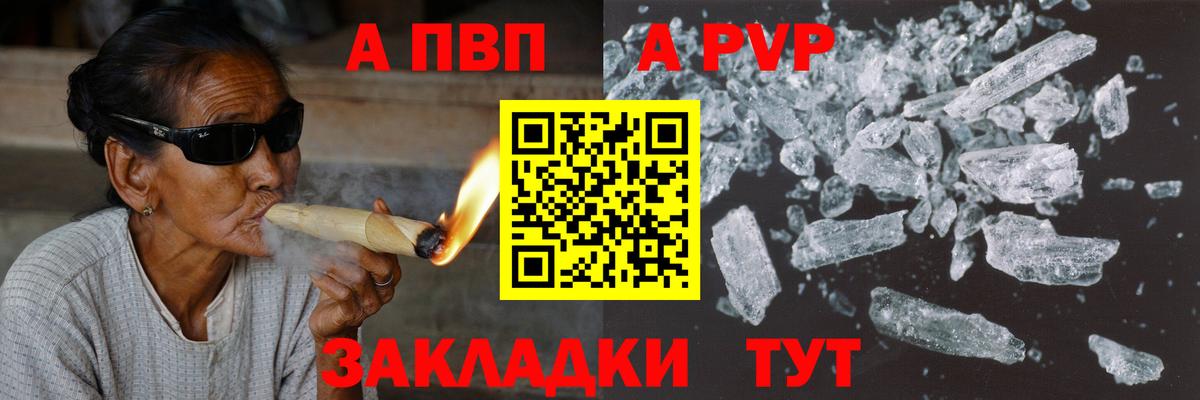 А ПВП мука  Вход с VPN  Лесосибирск 