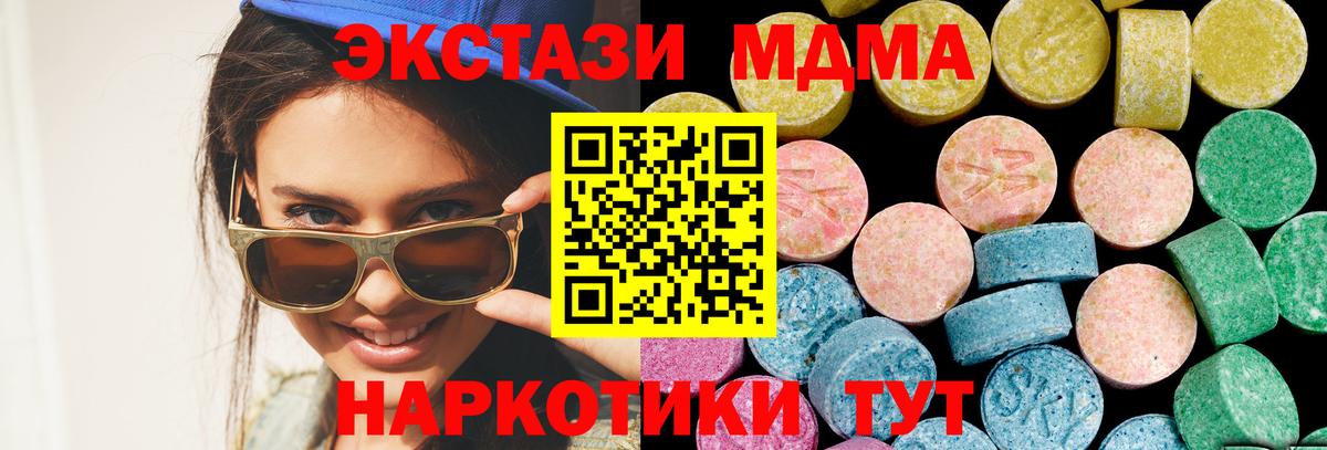 ЭКСТАЗИ louis Vuitton  Вход с VPN  Экстази бентли  ЭКСТАЗИ  Лесосибирск 