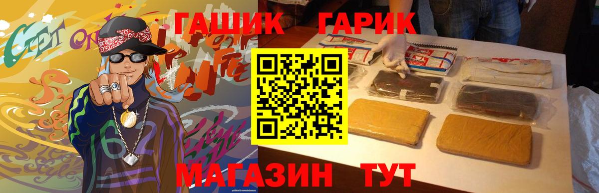Лесосибирск  наркотики  Вход с VPN  Гашиш гарик  Гашиш 40% ТГК 