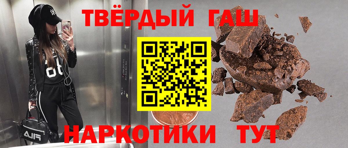 ГАШ Изолятор Лесосибирск