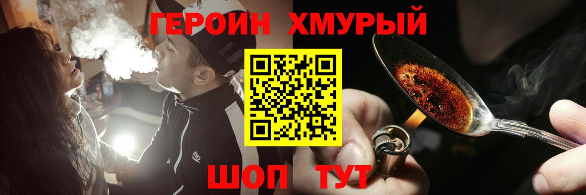 Лесосибирск  Героин афганец  Вход с VPN 