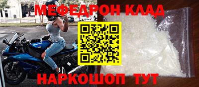 амфетамин Донецк