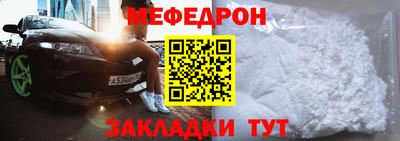 амфетамин Донецк