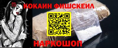 амфетамин Донецк