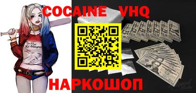 амфетамин Донецк