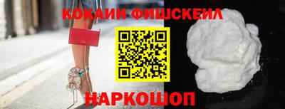 амфетамин Донецк