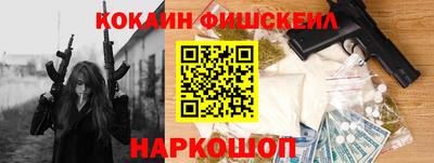 spice Донской