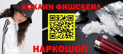 амфетамин Донецк