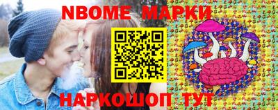амфетамин Донецк