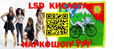 spice Донской