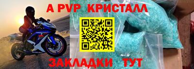 spice Донской