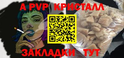 гашик Дубна