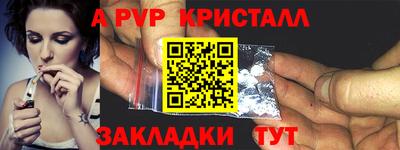 гашик Дубна