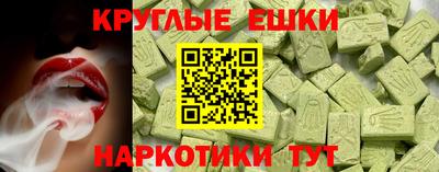 spice Донской