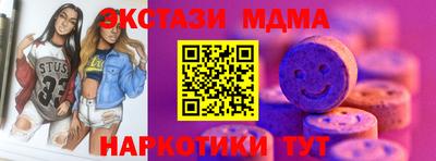 амфетамин Донецк