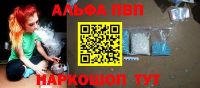 spice Донской