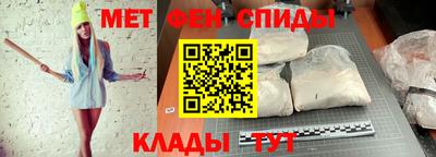 амфетамин Донецк