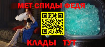амфетамин Донецк