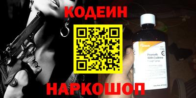 амфетамин Донецк