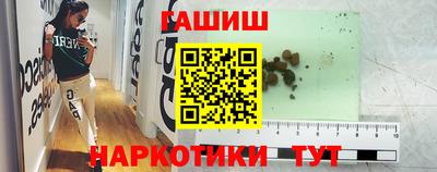 гашик Дубна