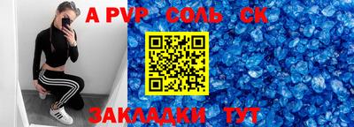 амфетамин Донецк