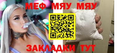 амфетамин Донецк