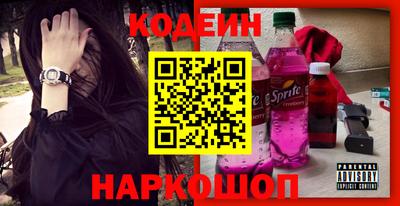 амфетамин Донецк