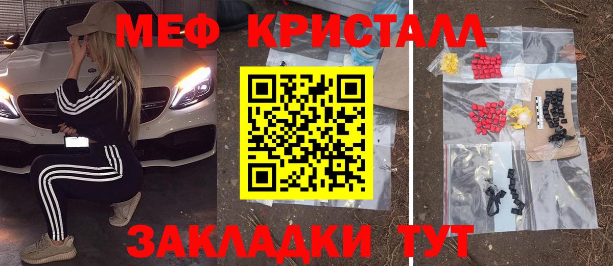 МЕФ мука Лесосибирск
