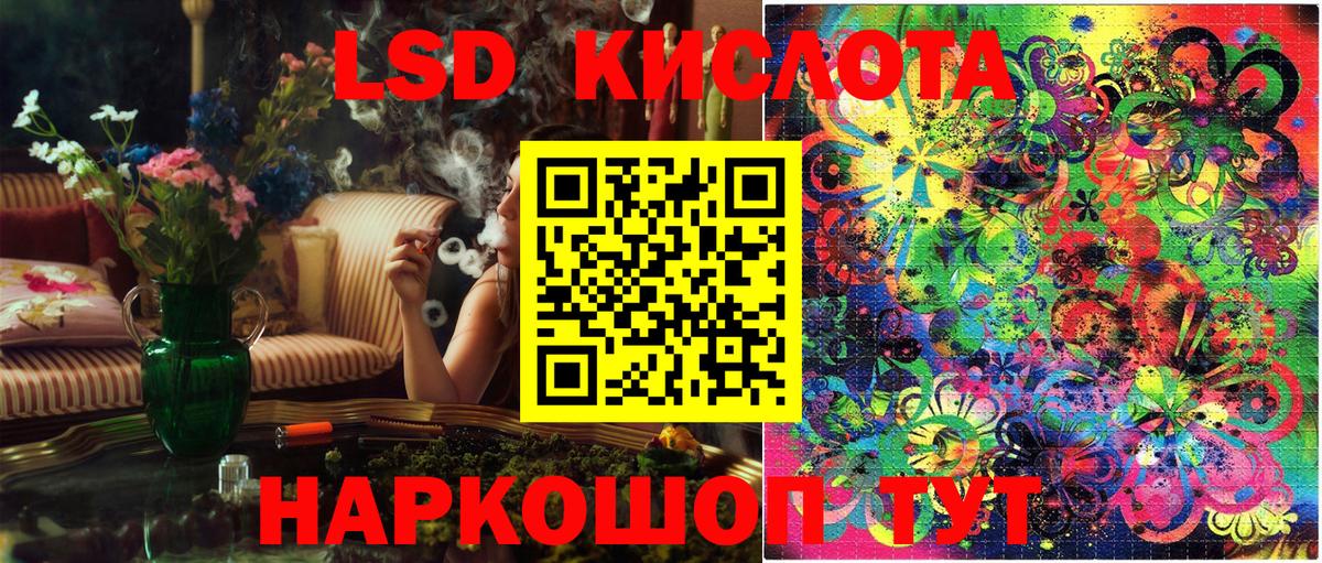 Лесосибирск  Марки N-bome 1,5мг  Вход с VPN 