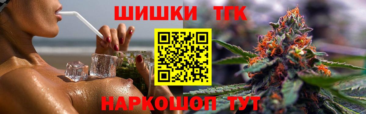 Конопля марихуана  Вход с VPN  Шишки марихуана план  Канабис SATIVA & INDICA  Лесосибирск 